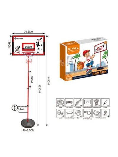Игровой набор Баскетбольное кольцо 145см на стойке для дома улицы