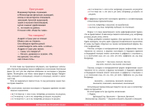 Комплект Неучебник по русскому языку. Орфография. Часть 1 и 2