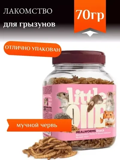 Мучной червь для всех видов грызунов Little One 70г