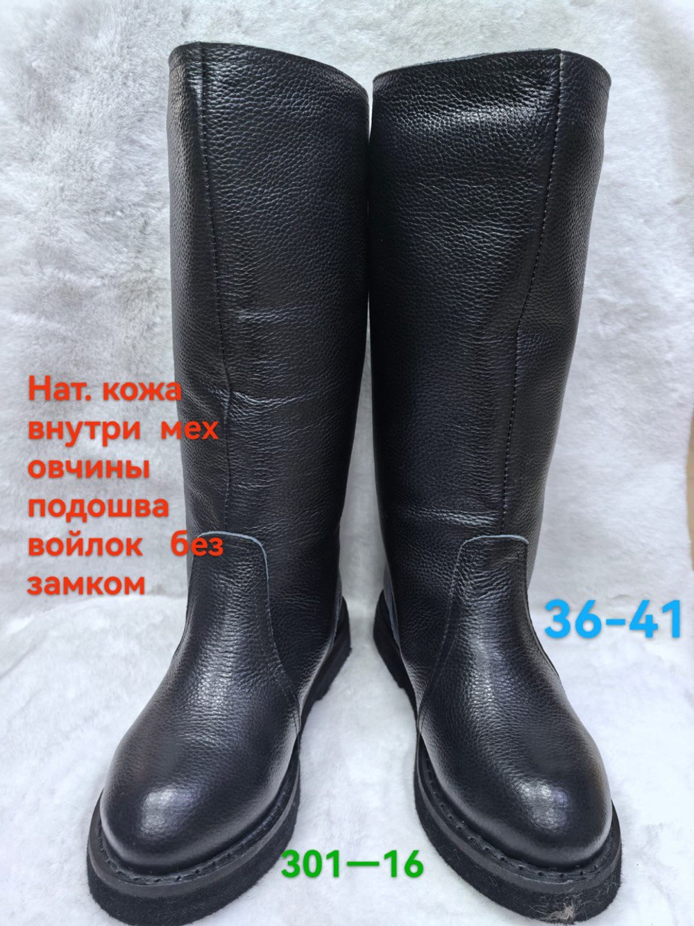 Зимние сапоги из натуральной кожи