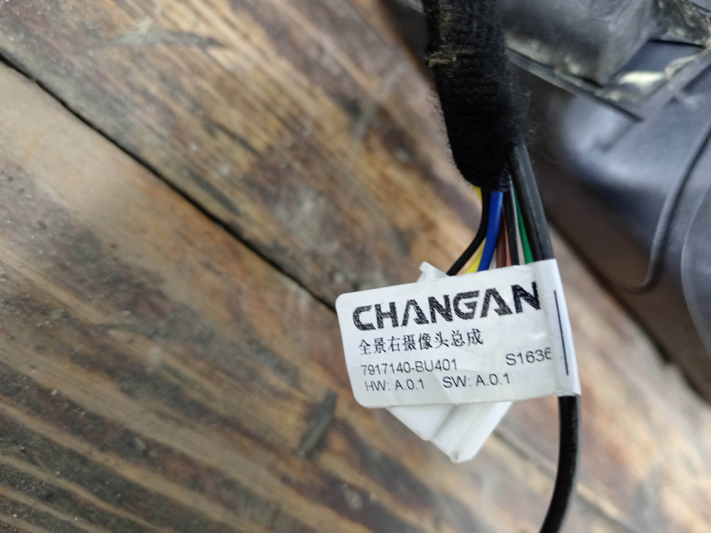 Зеркало правое 16 + 1 pin (контактов) Changan Hunter Plus 24-нв Б/У Оригинал 8202200BU404