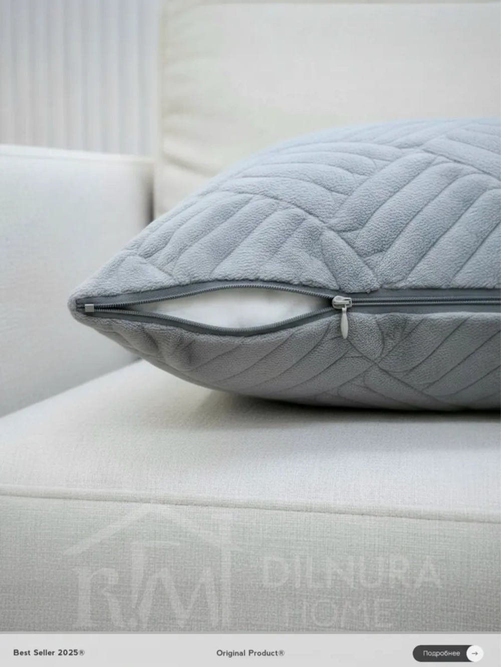 Декоративная наволочка 45х45 для подушки