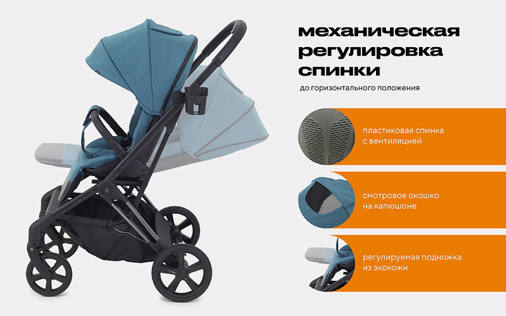 Детская прогулочная коляска Rant Ace Blue