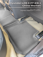 Автомобильные коврики ЭВА с бортами для Hyundai ix35 II (17-23г.) China Market