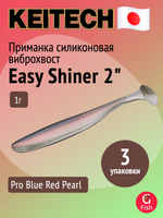 Приманка силиконовая Keitech Easy Shiner 4" PAL #01 Chartreuse Red Flake, 3 упаковки по 7 штук
