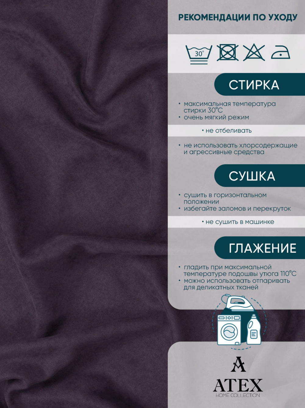 Ткань для штор и интерьера, Канвас, Размер 400*300