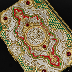 Коран (Златоуст) украшенный