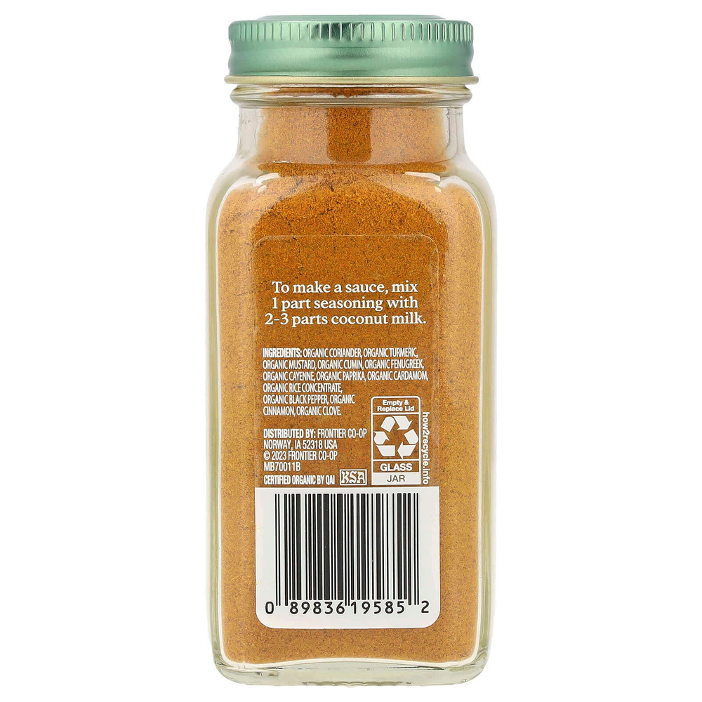 Simply Organic, Острый порошок карри, 79 г