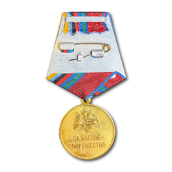 Медаль ФСВНГ Росгвардии За Боевое Содружество | ATRIBUTICASTORE.RU