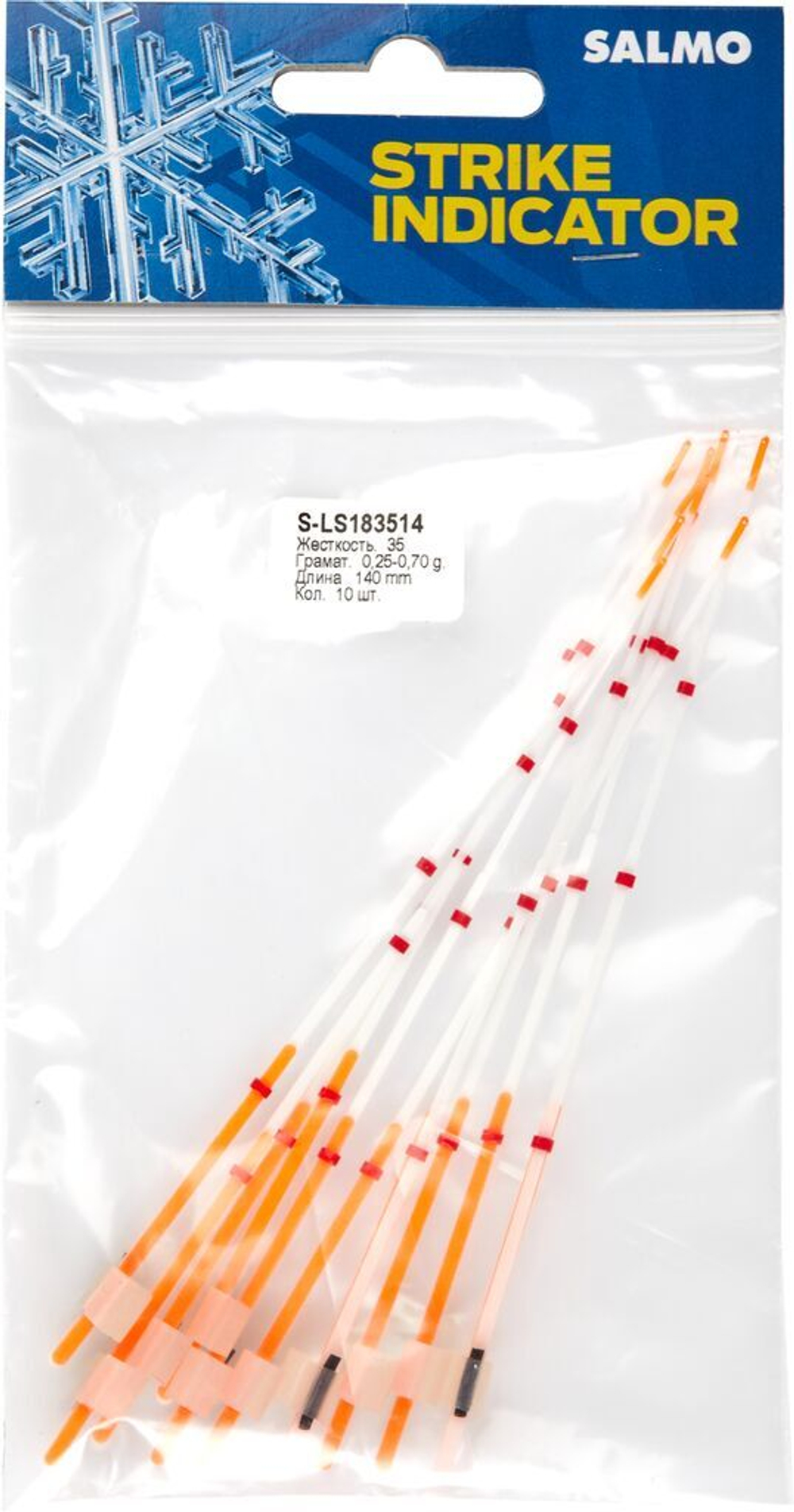Сторожок лавсановый Salmo WHITEFISH 1 14см/тест 0.25-0.70