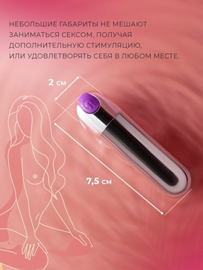 Мощная перезаряжаемая вибропуля серебряного цвета (10 режимов) (Цвет: Серебристый)