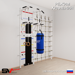 Шведская стенка Sv Sport 58130 (Турник стандарт/Брусья/Скамья/Кольца/Цепь/Мешок 30кг/Канатный лаз)