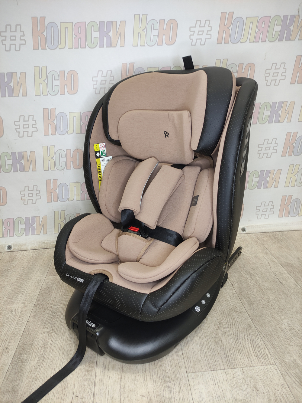 Автокресло Rant Skyline Pro группа 0/1/2/3 (0-36 кг) Beige