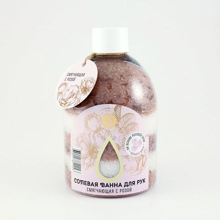 Солевая ванна для рук "Смягчающая" с розой