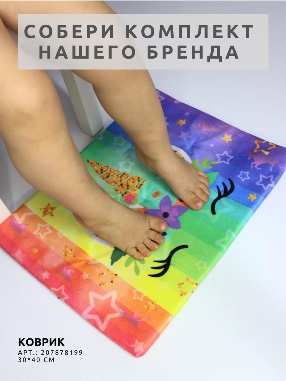 Кармашки в шкафчик для детского сада