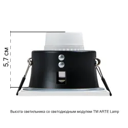 Точечный встраиваемый светильник Arte Lamp