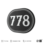 Номерок на дверь квартиры 778, для кабинета, офиса, шильдик 9 х 7 см, черный, Айдентика Технолоджи