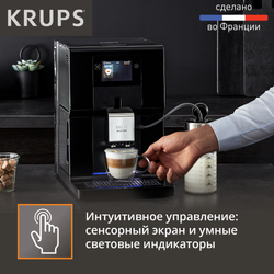 Автоматическая кофемашина Krups Intuition Preference EA873810