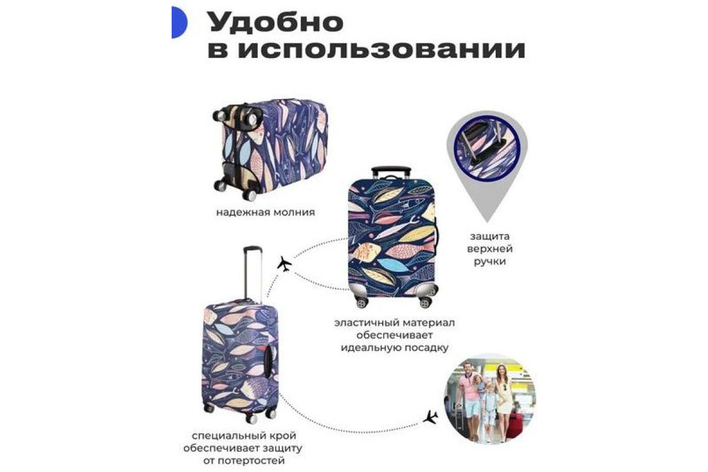 Чехол для чемодана RoadLike Way M, розовый