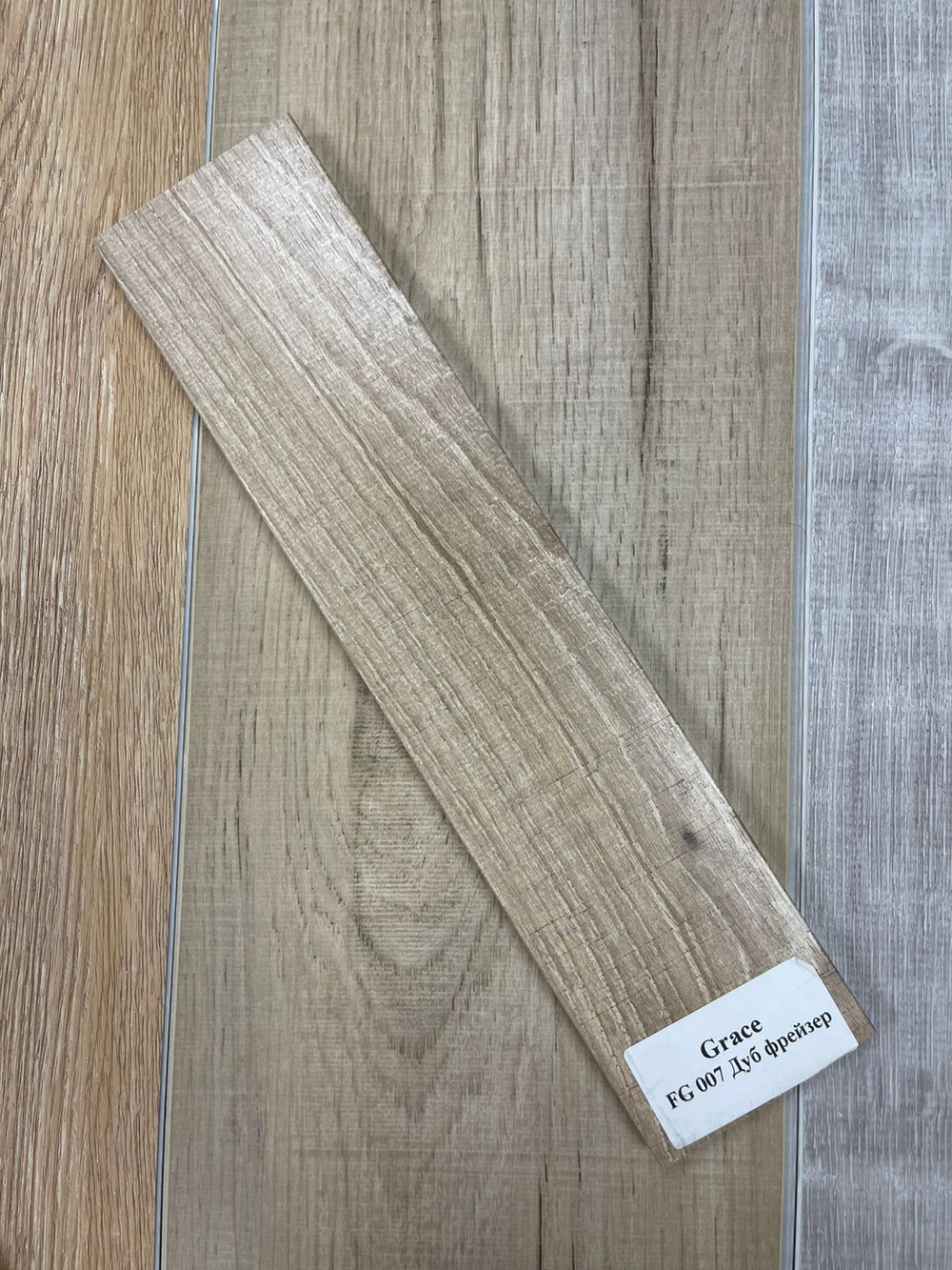 Напольный плинтус ПВХ Foresta Concept Дуб Фрейзер АС 007 2000х70х13 мм