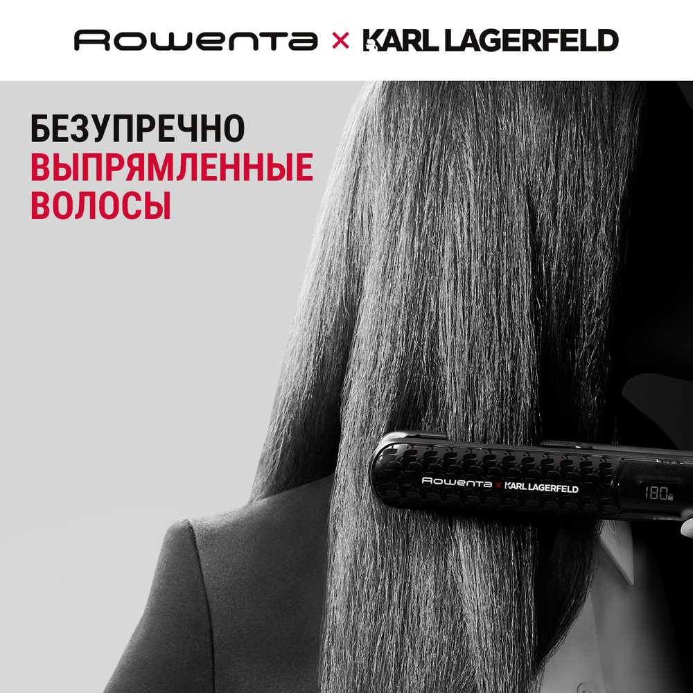 Выпрямитель для волос Rowenta Karl Lagerfeld SF467LF0