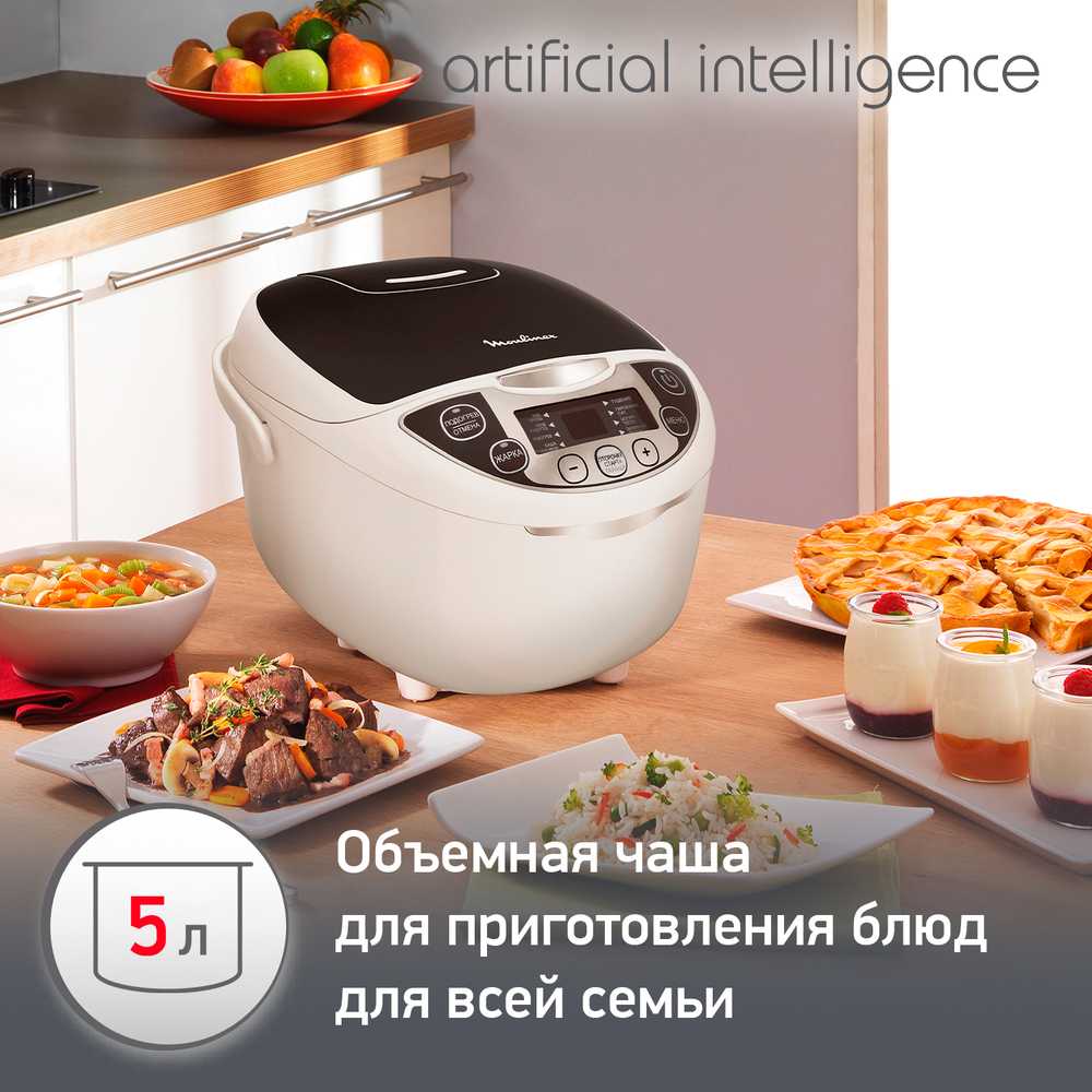 Мультиварка Moulinex MK707832