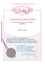 Челюстной эспандер FFF / FINT4FACE