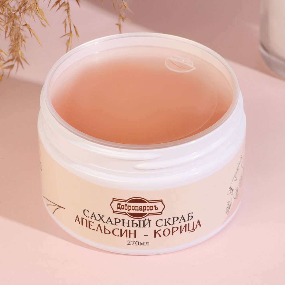 Сахарный скраб для тела Апельсин-корица - 250 мл. (Цвет: не задано)
