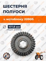 1203105-0007-000 (2)