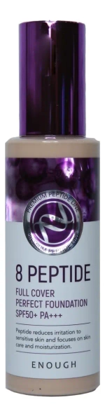 Enough Тональный крем с пептидами 8 Peptide Full Cover Perfect Foundation SPF50+ PA+++ 100г