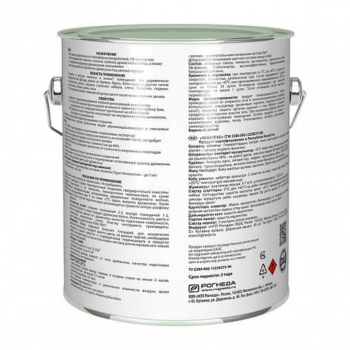 Акватекс, бесцветный, 2,7 л, 257208