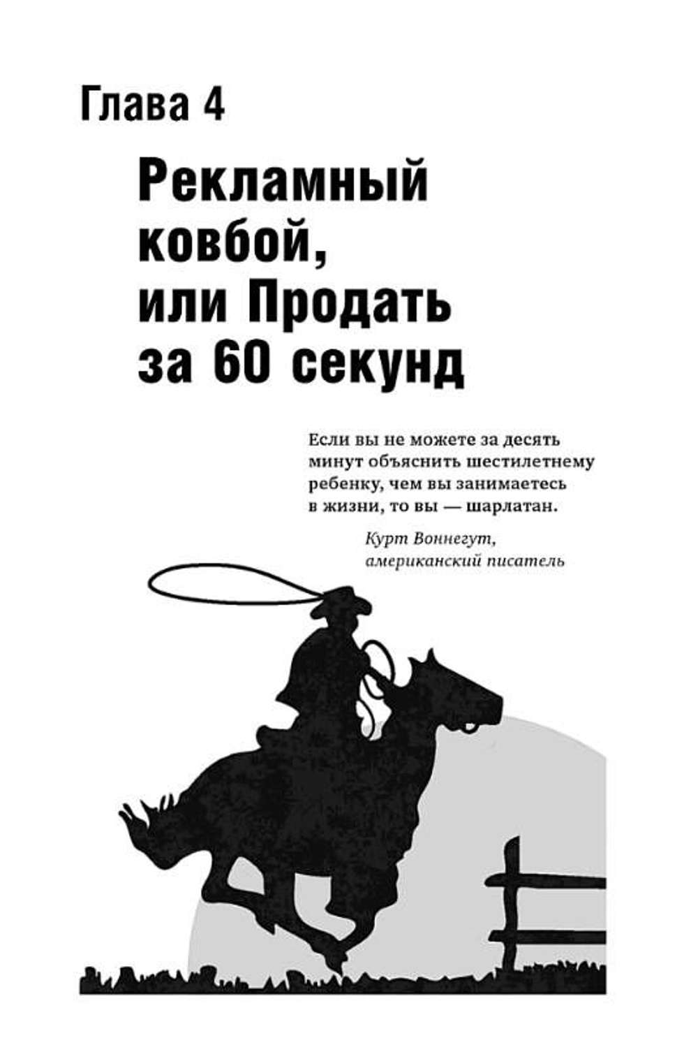 Бесплатная реклама. Результат без бюджета