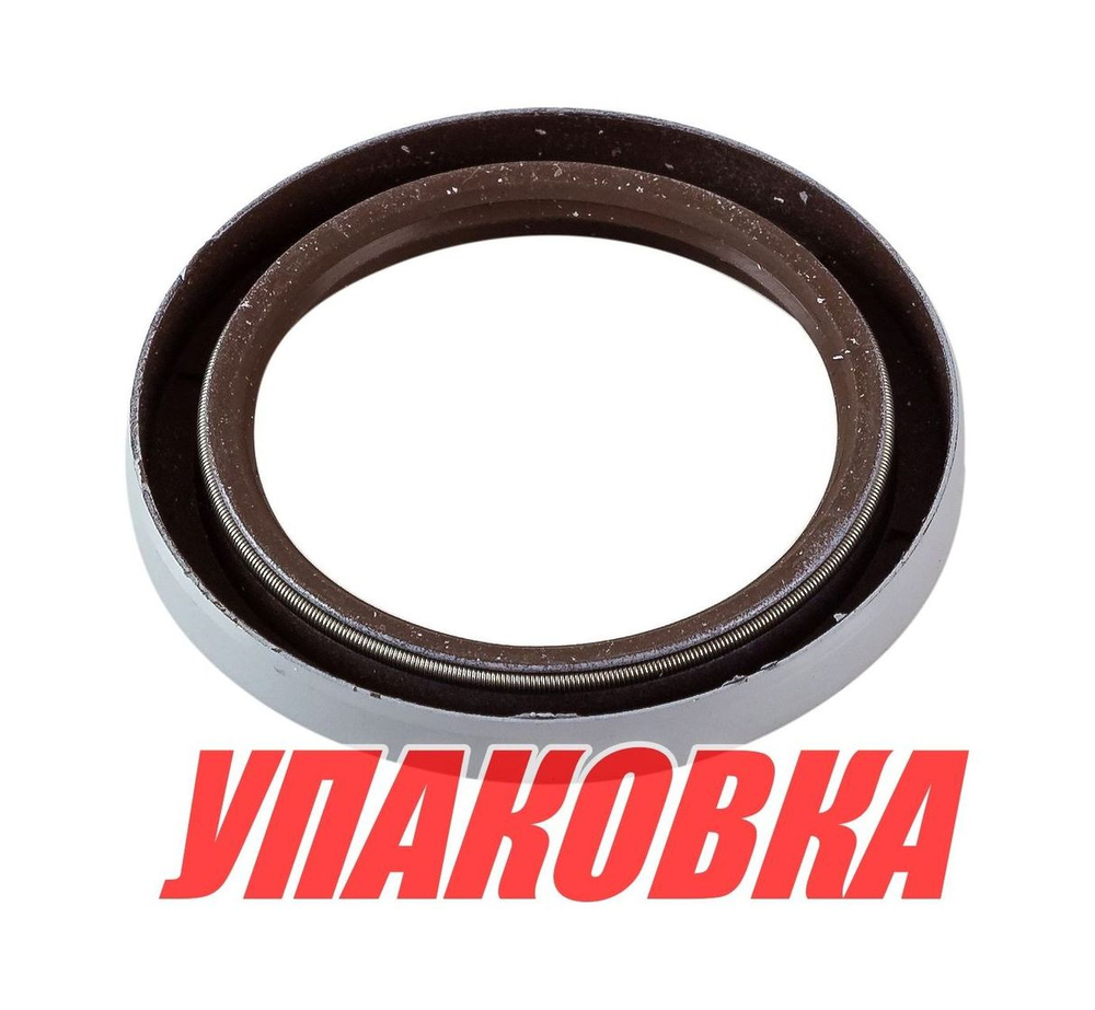 Сальник Mercury 60, Omax (упаковка из 2 шт.)