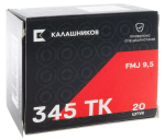 Патрон .345ТК Техкрим FMJ 9,5 патрон пулевой, коробка 20 шт.