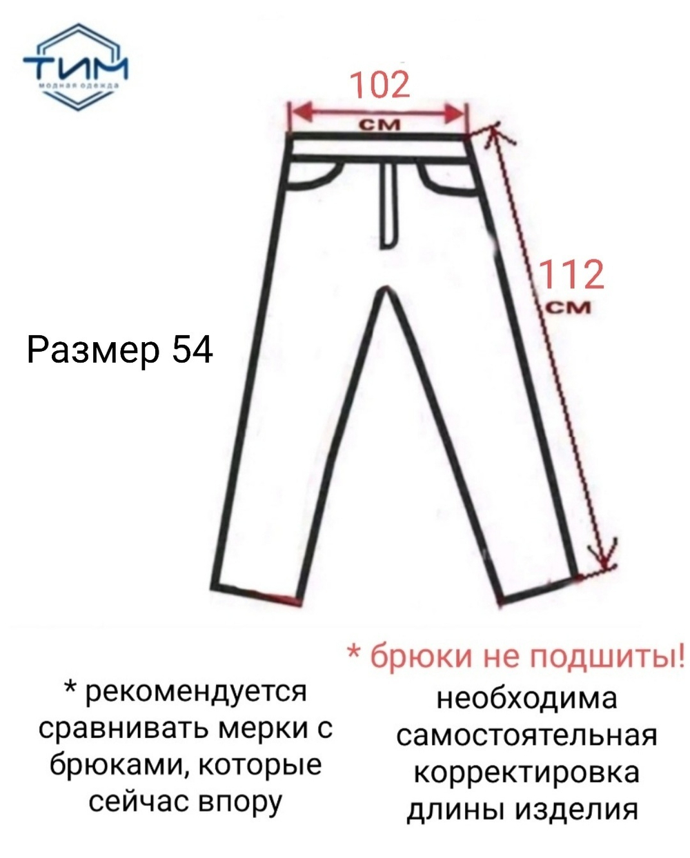 Брюки мужские классические классика зимние теплые утепленные на флисе толстые чёрные темно-серые серые с начёсом в мелкую клетку клетка клетчатые 46 размер 176 182 188