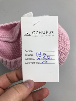 Шапка Ander с брошью