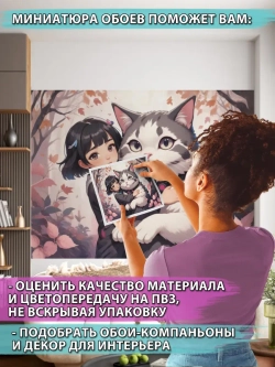 Фотообои детские 3D девушка и кот аниме