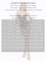 Боди корсет корректирующее утягивающее с чашками