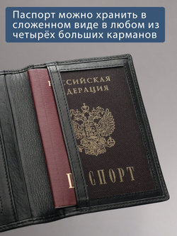 101 R - Обложка для документов с RFID защитой, Stampa Brio