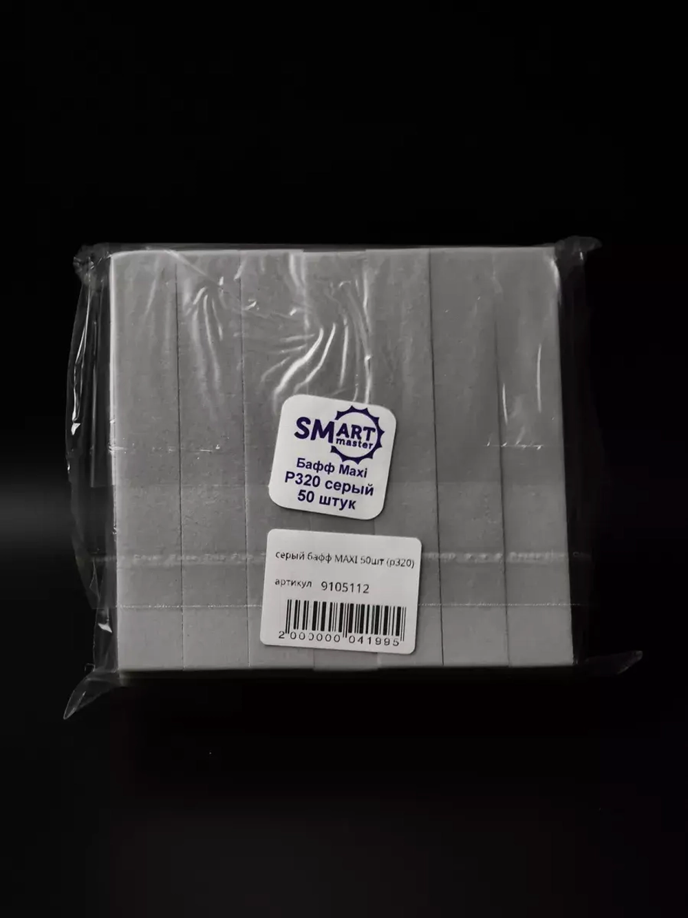 серый бафф MAXI 50шт (p320)