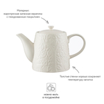 Чайник заварочный in the forest, 1 л