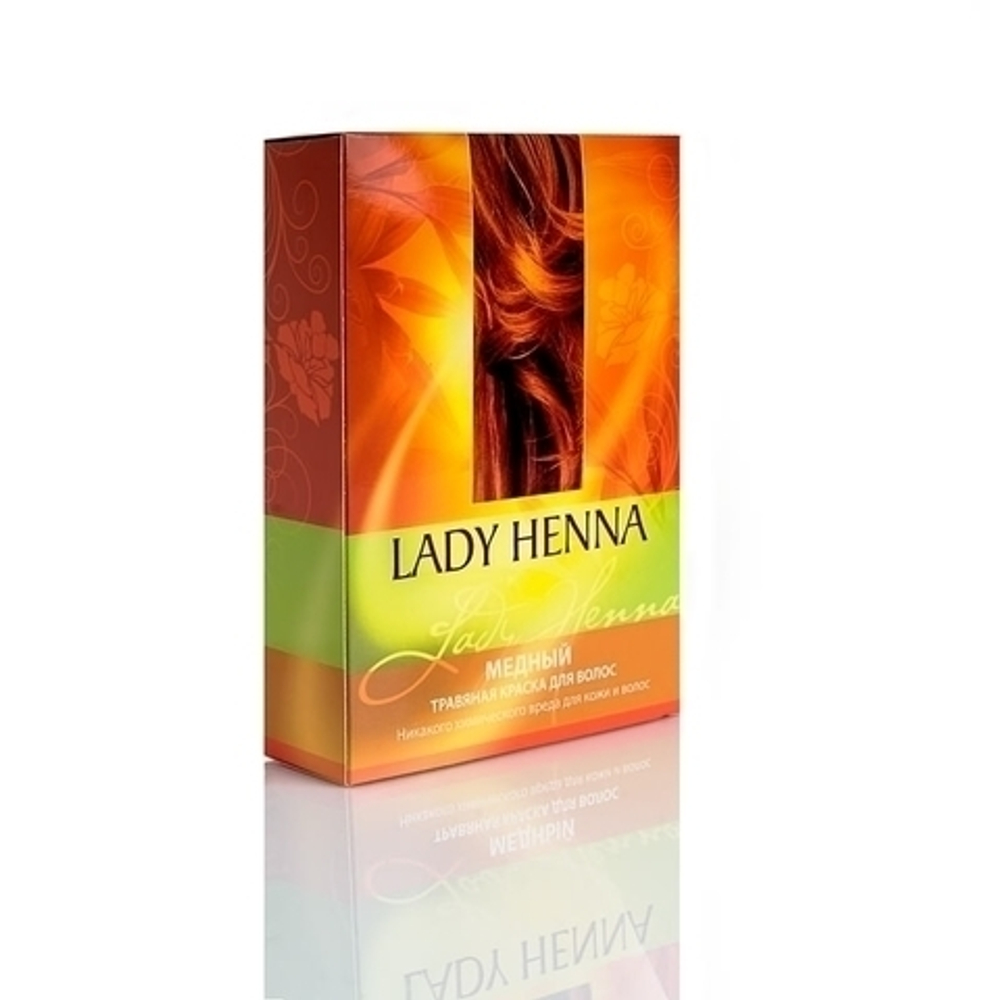 АКЦИЯ Краска травяная для волос на основе индийской хны Lady Henna Медный, 2x50 гр = 100 г