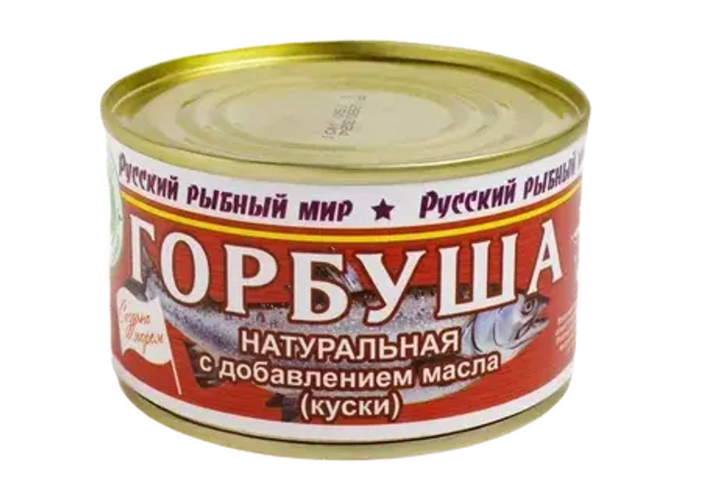 Горбуша НДМ 250 гр. Русский Рыбный мир