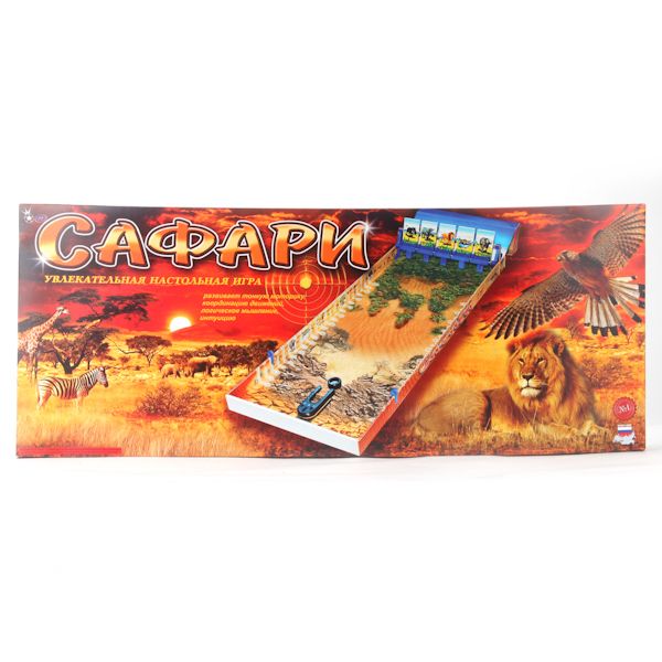 Игра настольная сафари