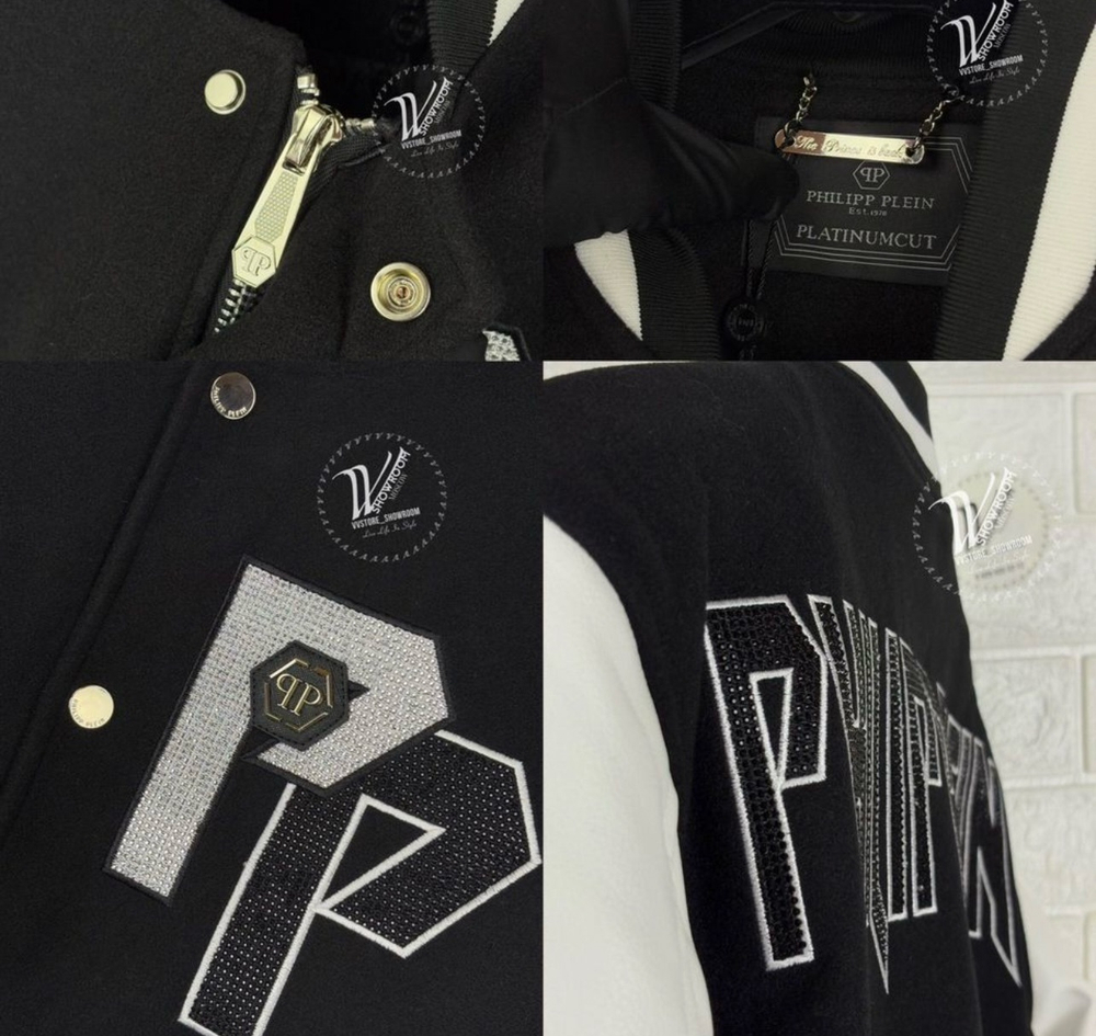 Бомбер Philipp Plein PP Series