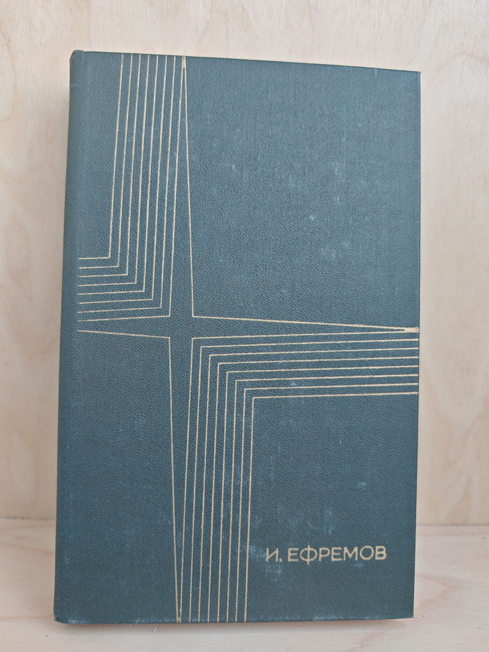 Таис Афинская