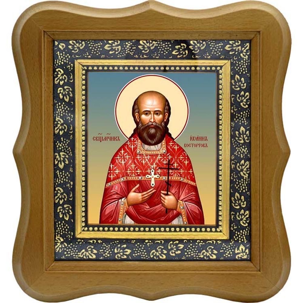 Иоанн Восторгов священномученик, пресвитер. Икона на холсте.