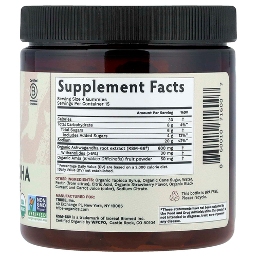 Tribe Organics, ашваганда KSM-66®, жевательные таблетки с плодами амлы, со вкусом клубники, 60 жевательных таблеток