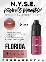 Пигмент для губ INNOVATION "FLORIDA" от Алёны Пестовой