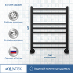 Полотенцесушитель водяной Aquatek (Акватек) Вега П7 500х600 мм, черный муар, подключение нижнее/диагональное, сверхпрочная пищевая нержавеющая сталь AISI 304L, гарантия 10 лет